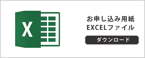 作業療法士　理学療法士　ptot模擬試験用紙のダウンロード