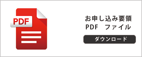 作業療法士　理学療法士　ptot模擬試験要領のダウンロード