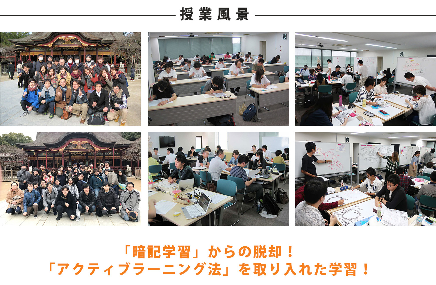 理学療法士・作業療法士PT/OT通学コース紹介